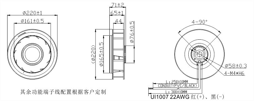 24v直流離心風(fēng)機220安裝尺寸圖