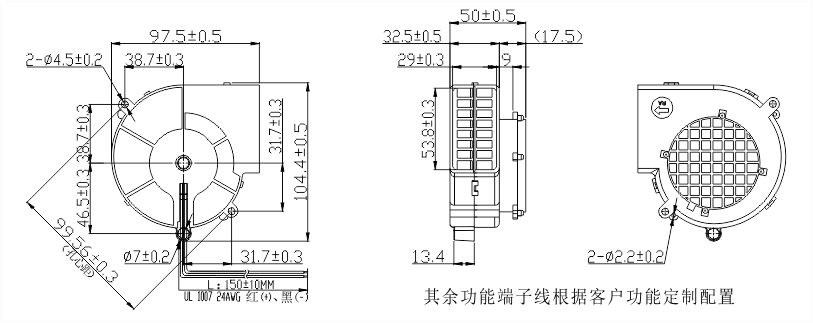 9733A直流鼓風(fēng)機安裝尺寸圖